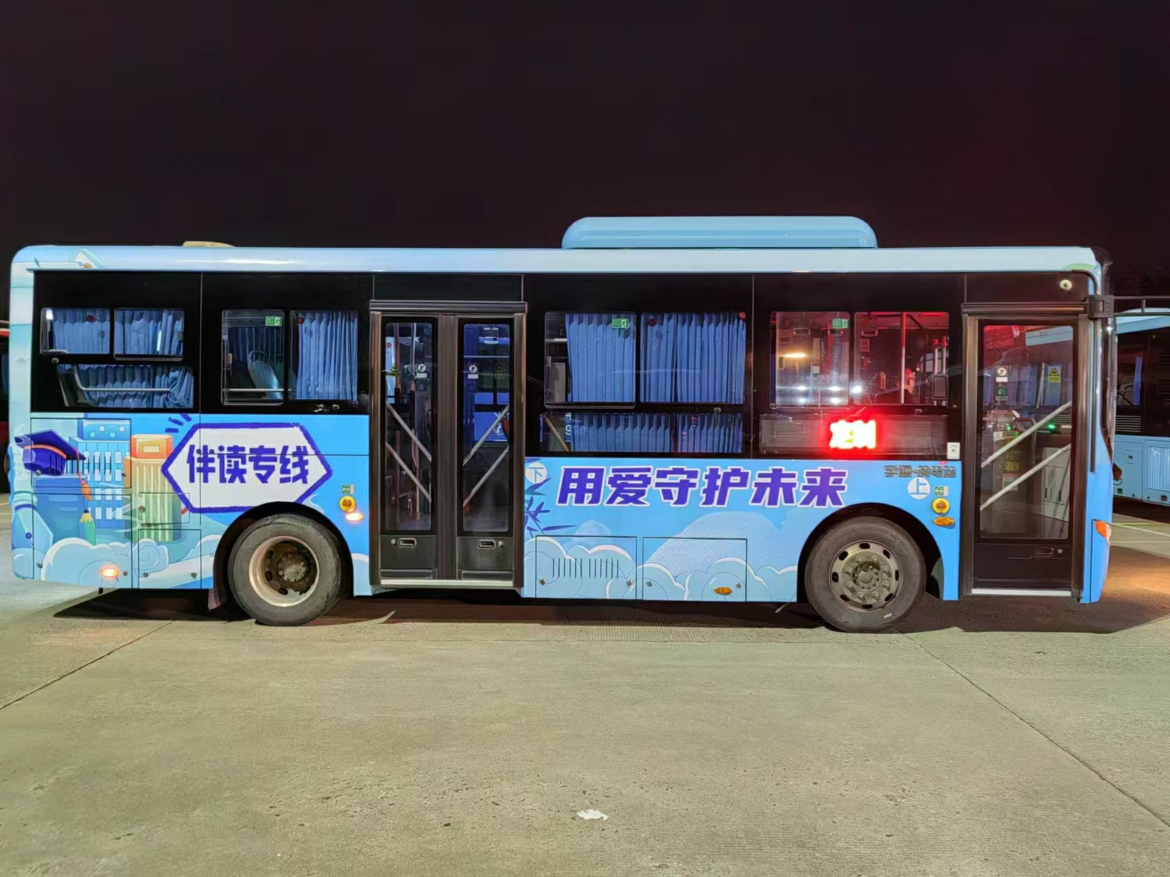 伴读专线~1.jpg
