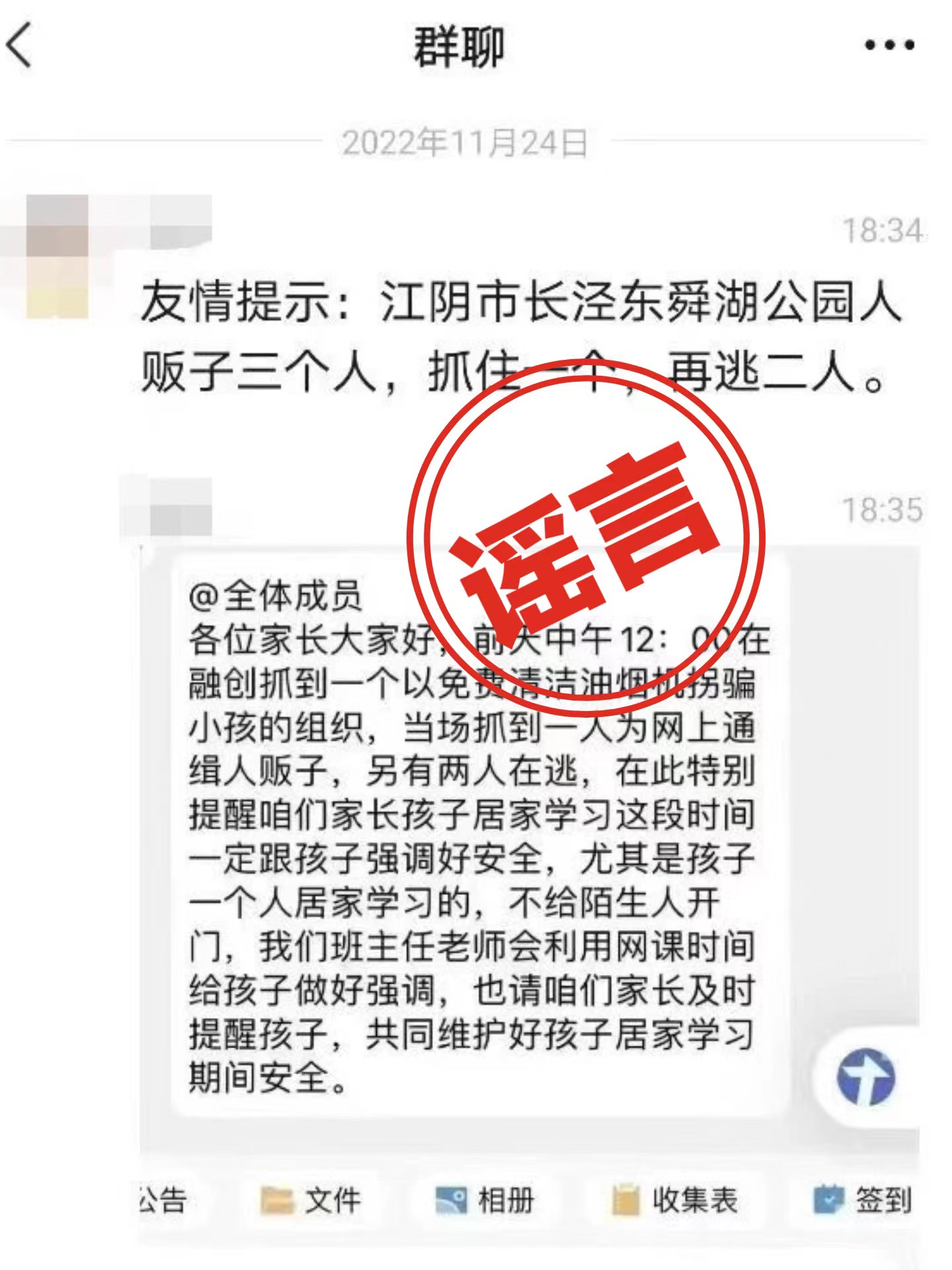 微信图片_20221125121411.jpg