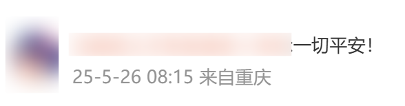 微信图片_20250526092953.png
