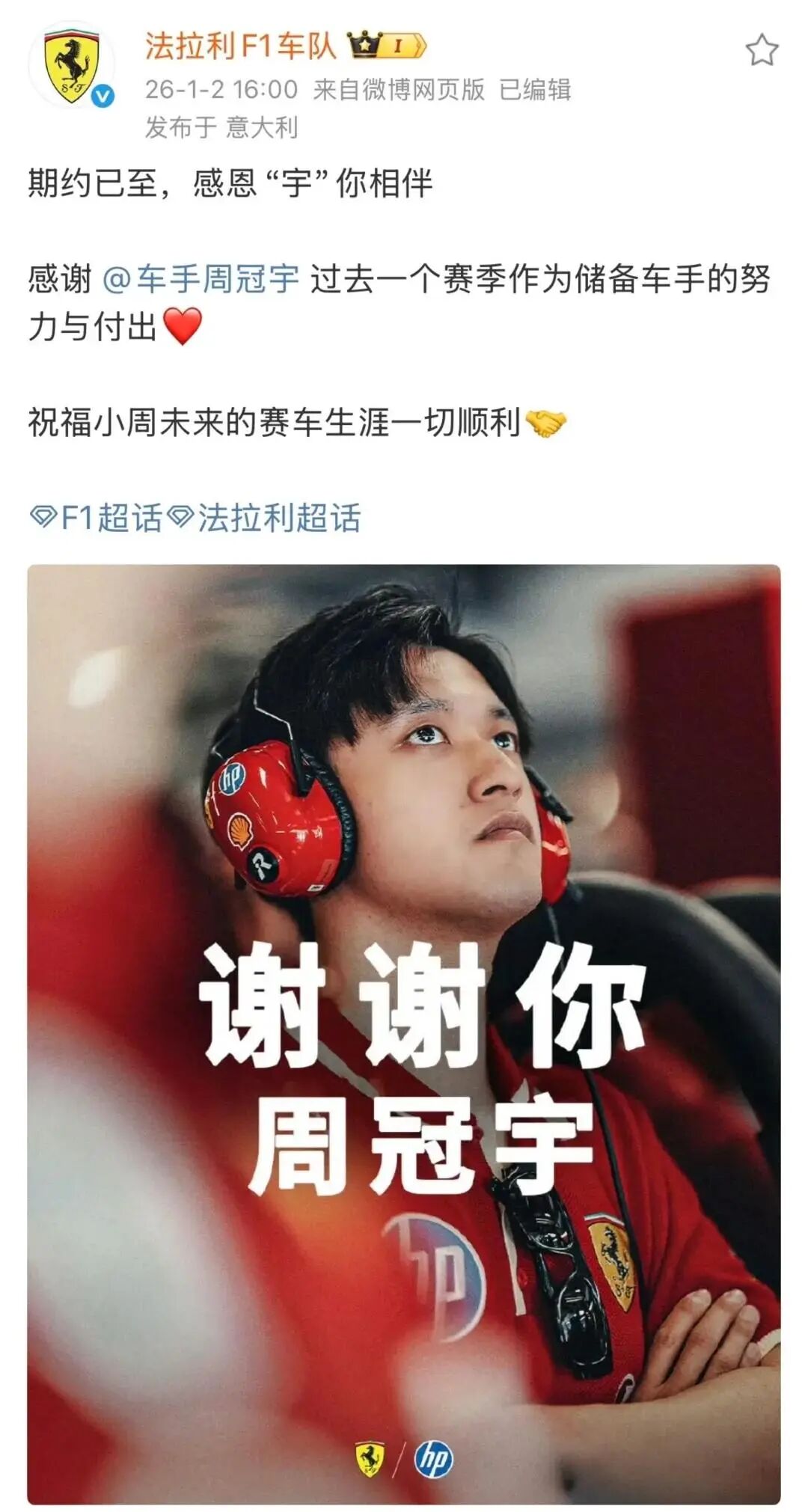 微信图片_2026-01-05_072735_308.jpg 微信图片_2026-01-05_072735_308.jpg