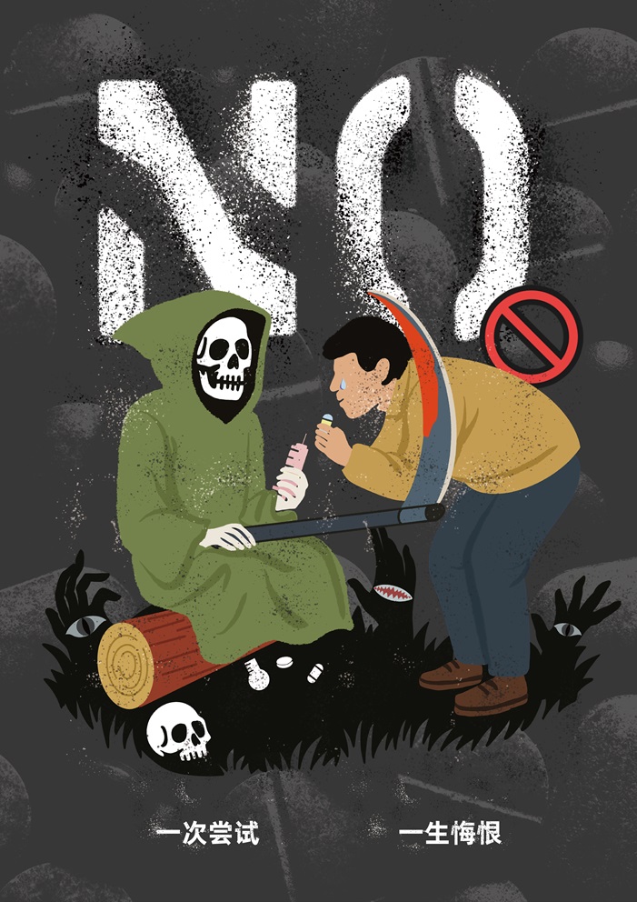 糖衣下的镰刀.jpg