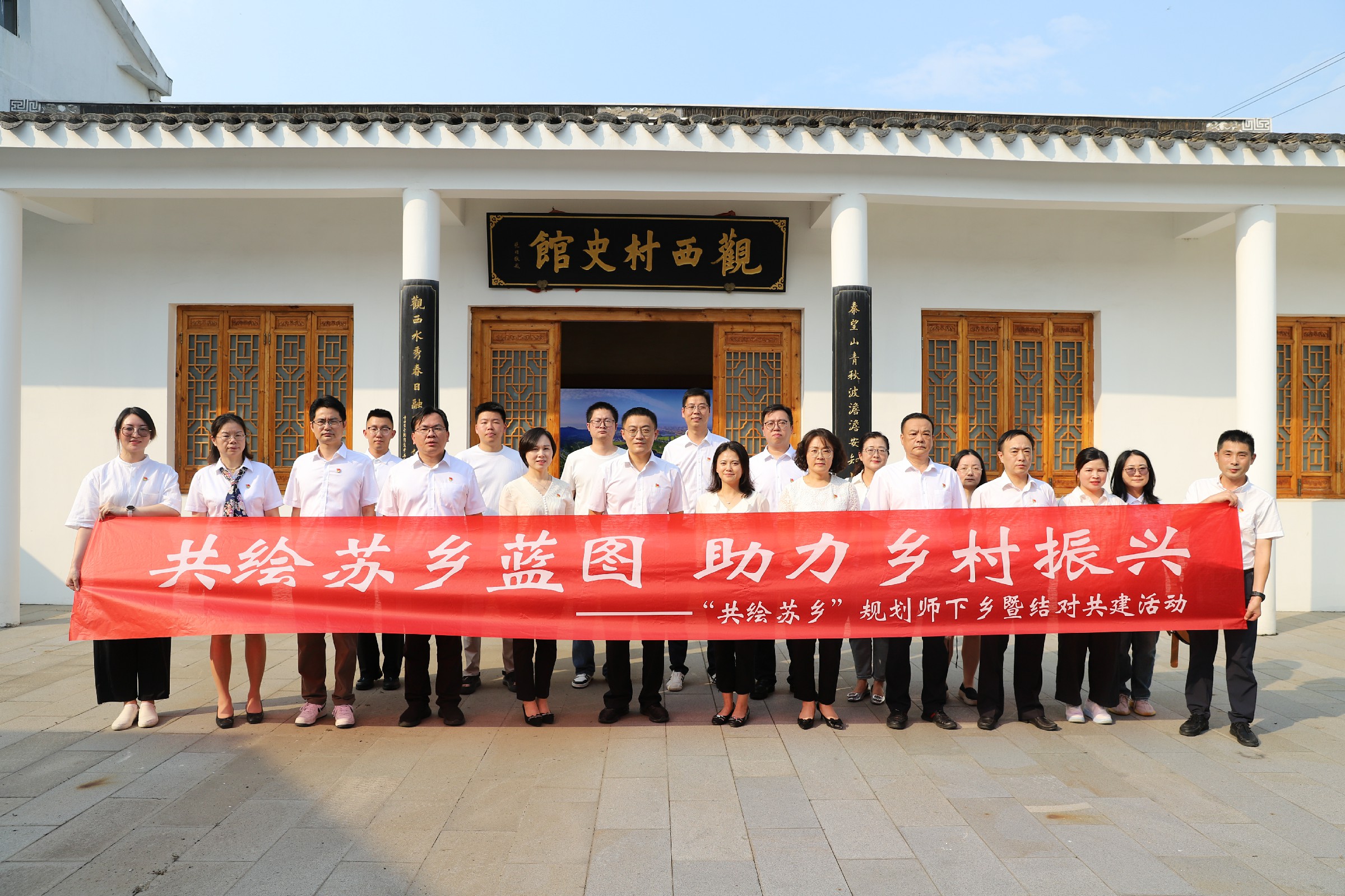规划师下乡 (2)~1.jpg
