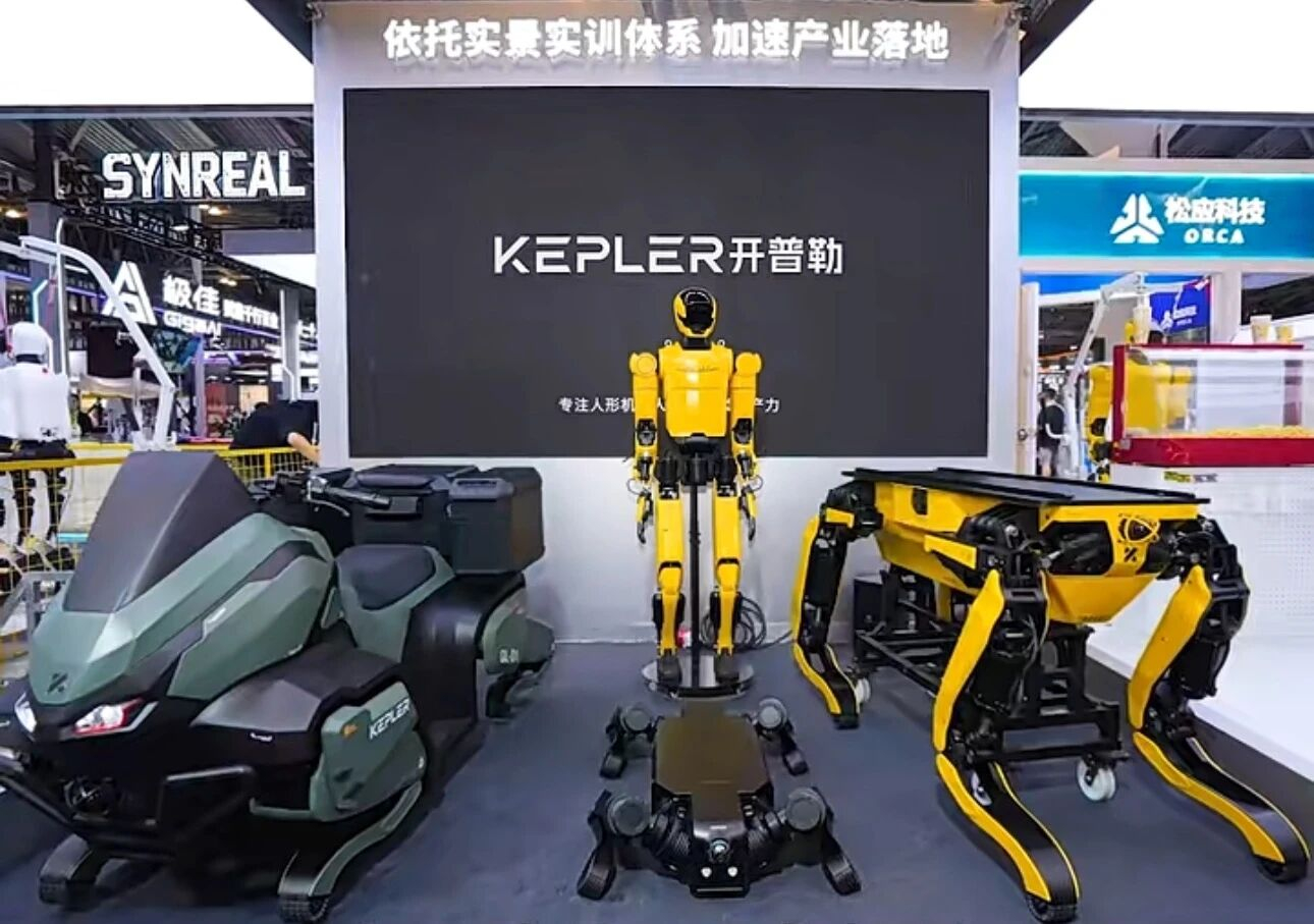 世界人工智能大会，“江阴力量”强势登场！