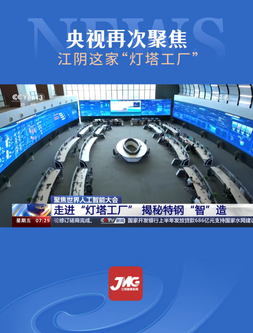 14 央视外宣.png