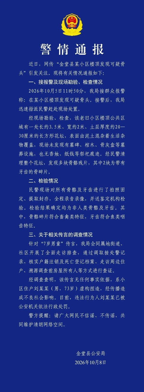 6ac97a37e4b04496bcde3b0b.jpg