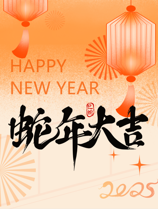 QQ浏览器截图20250127092109.png
