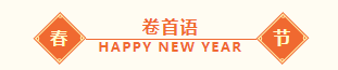 QQ浏览器截图20250127092134.png