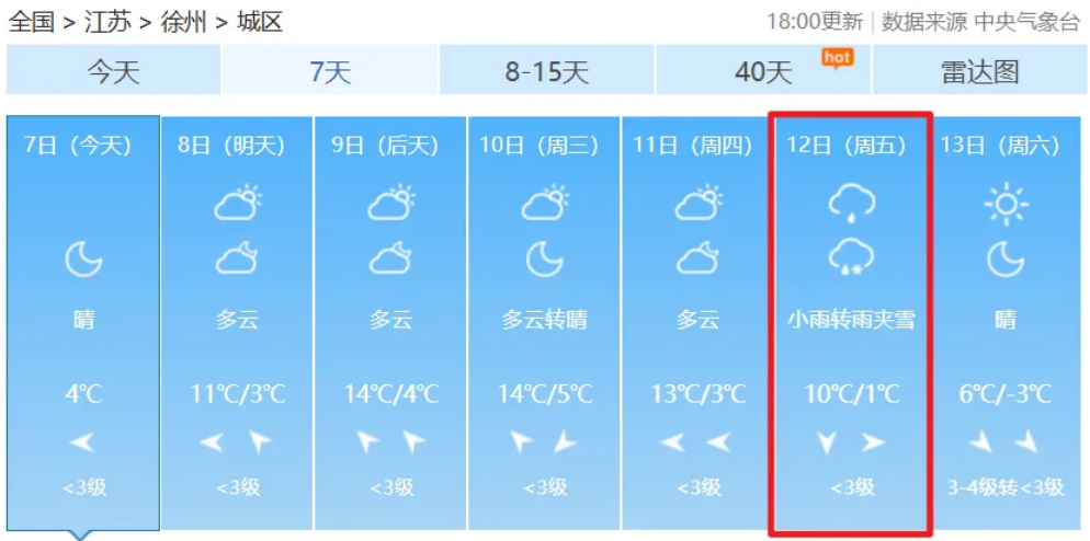 QQ浏览器截图20251208110839.png QQ浏览器截图20251208110839.png