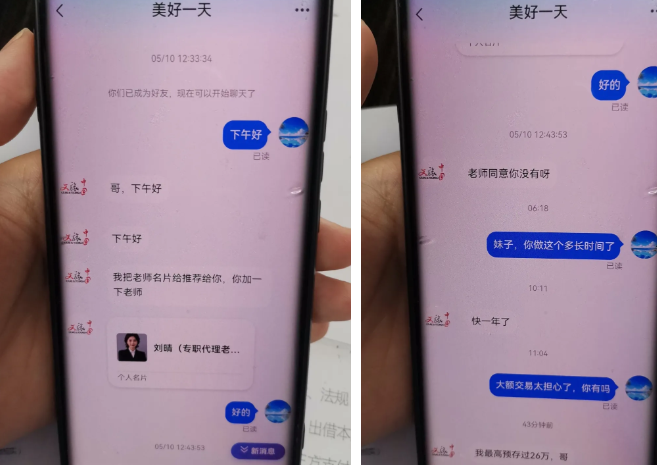 QQ浏览器截图20260617164037.png