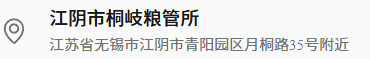 QQ浏览器截图20260802110244.png