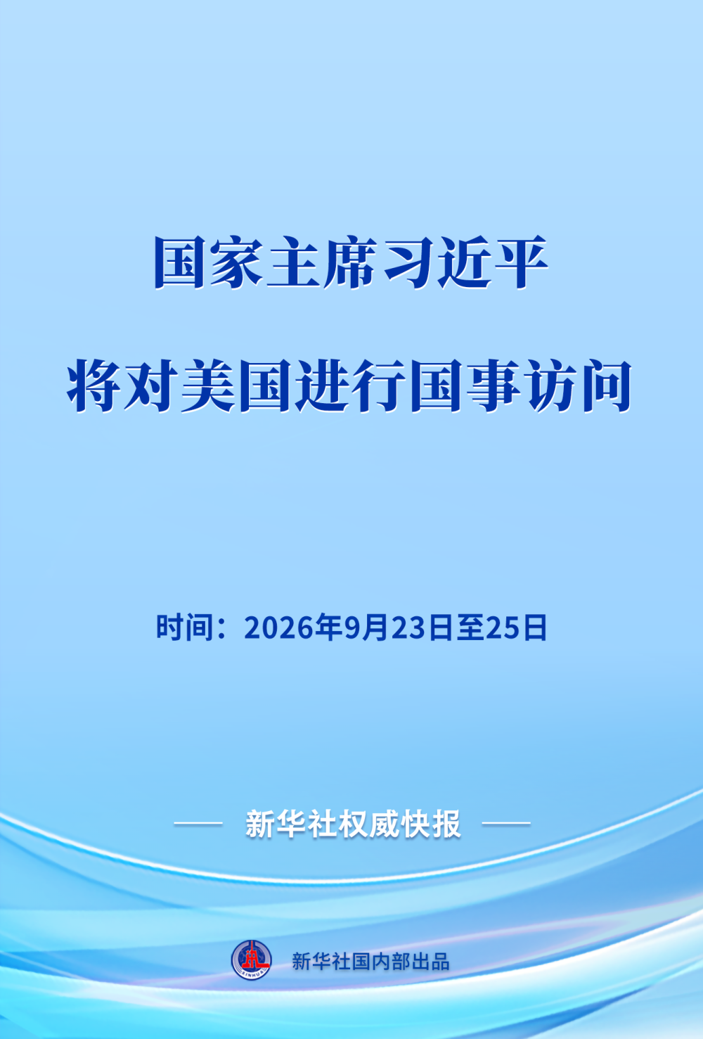 XxjdzbC000020_20260921_CBMFN0A001.png
