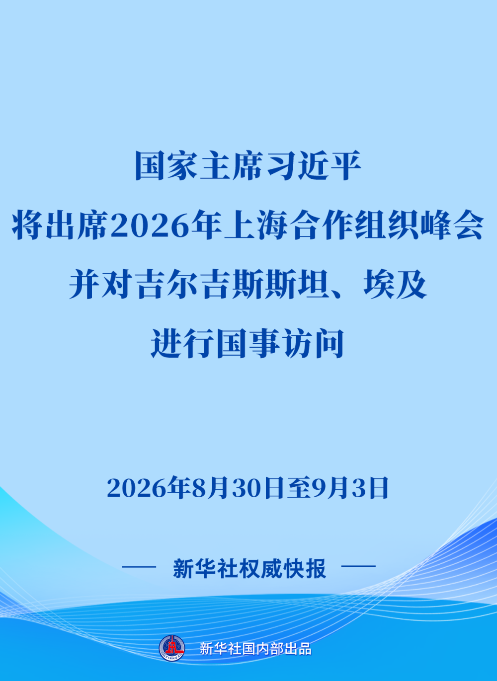 XxjdzbC000023_20260826_CBMFN0A001.png