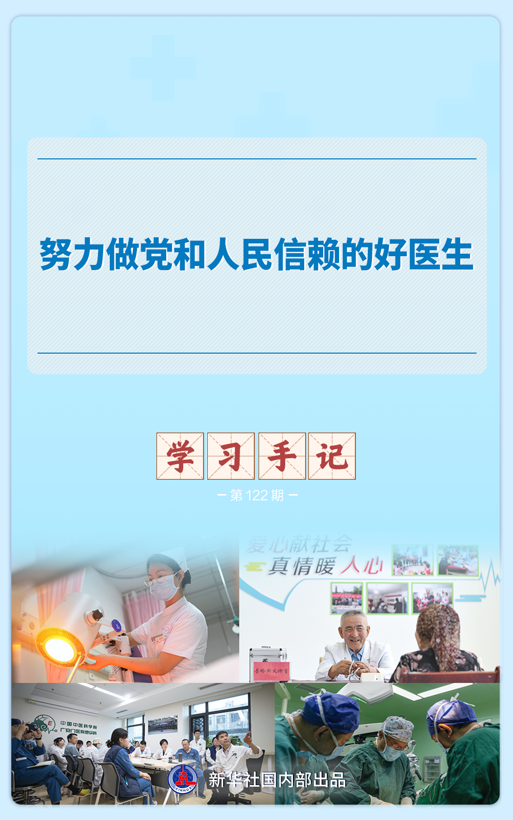 XxjdzbC000040_20260819_CBMFN0A001.png XxjdzbC000040_20260819_CBMFN0A001.png