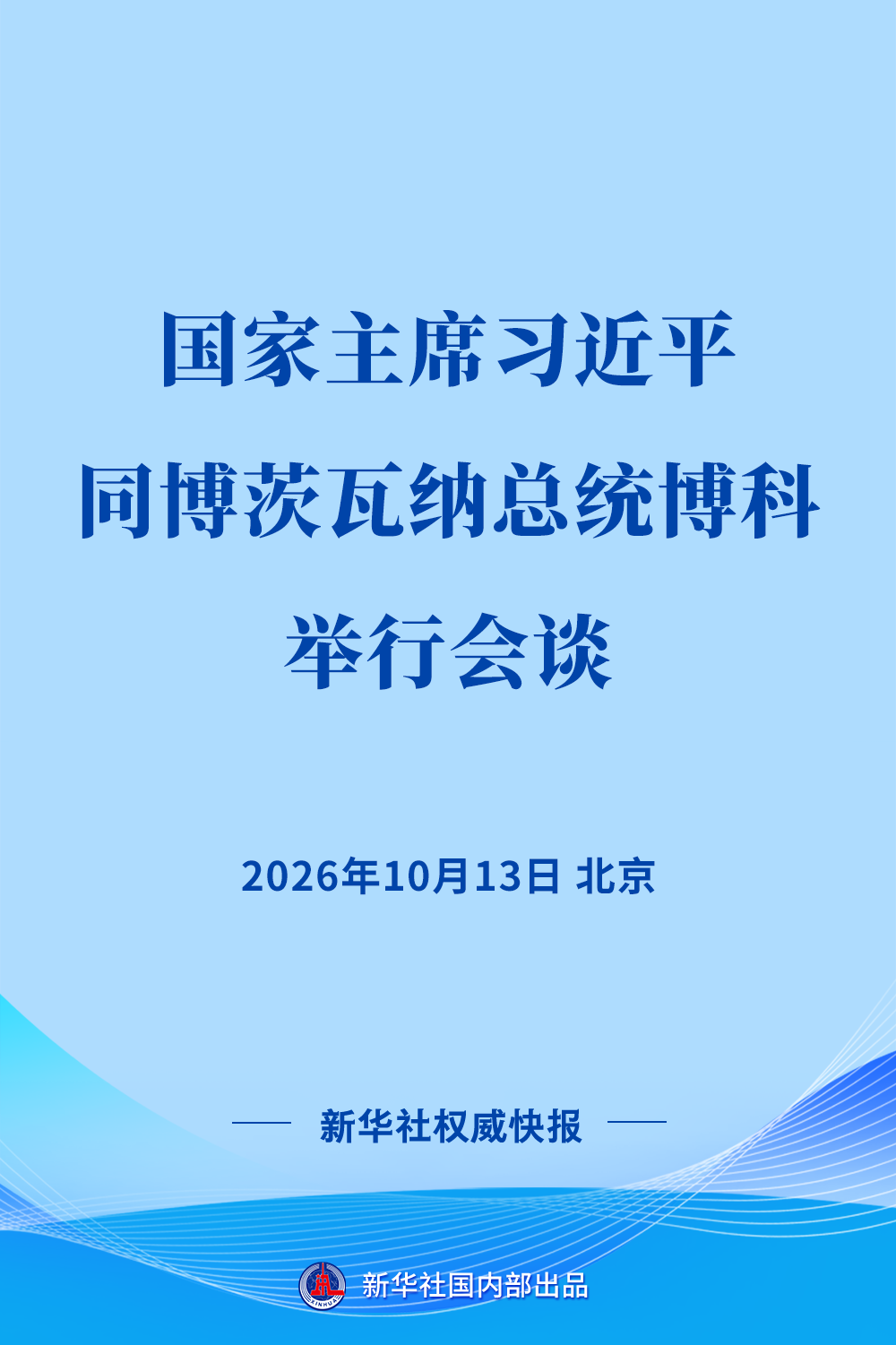 XxjdzbC000041_20261013_CBMFN0A001.png