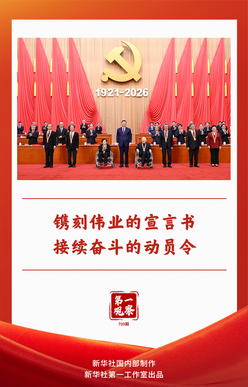 XxjdzbC000042_20260701_CBMFN0A001.png
