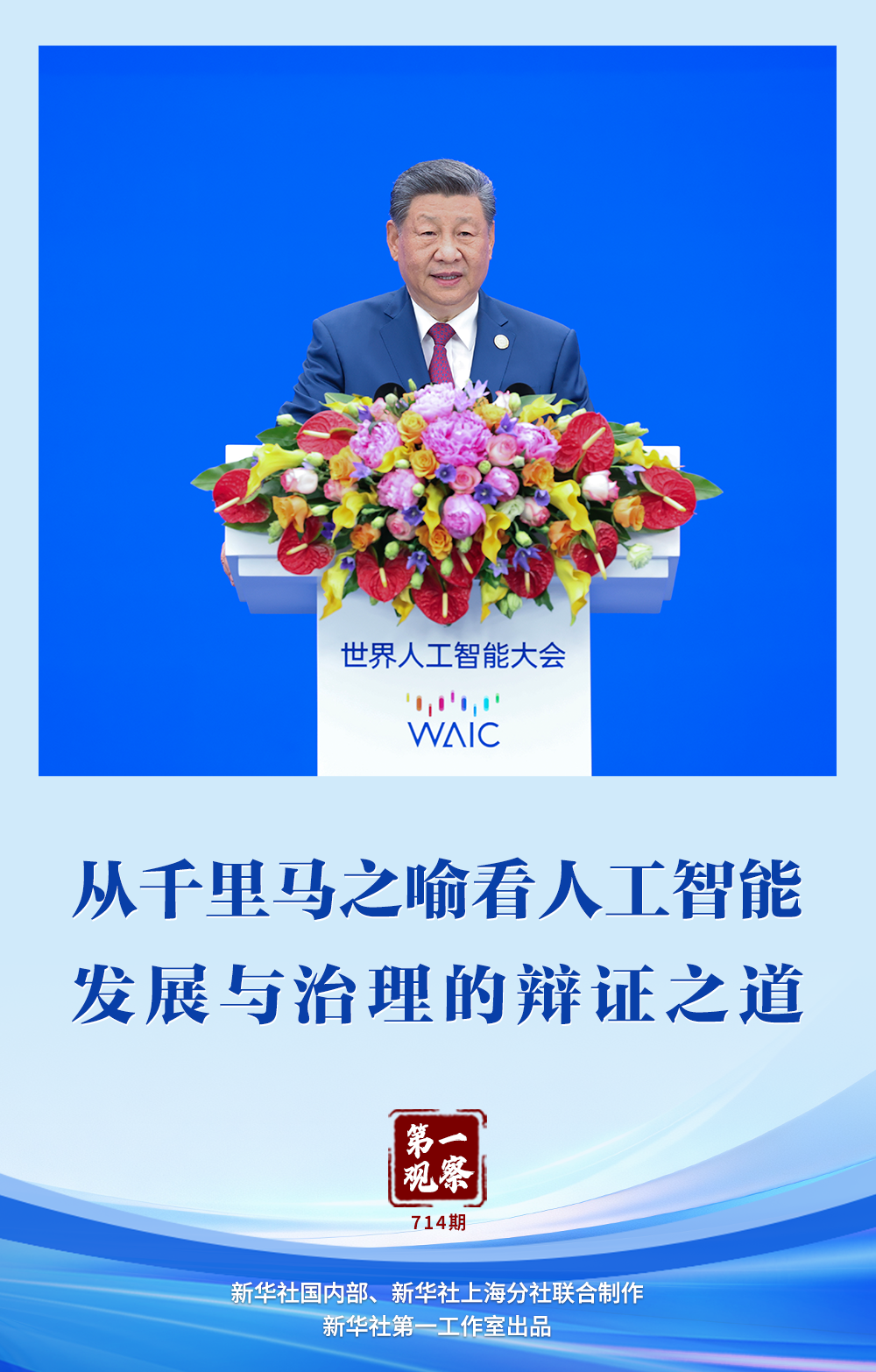 XxjdzbC000119_20260717_CBMFN0A001.png XxjdzbC000119_20260717_CBMFN0A001.png