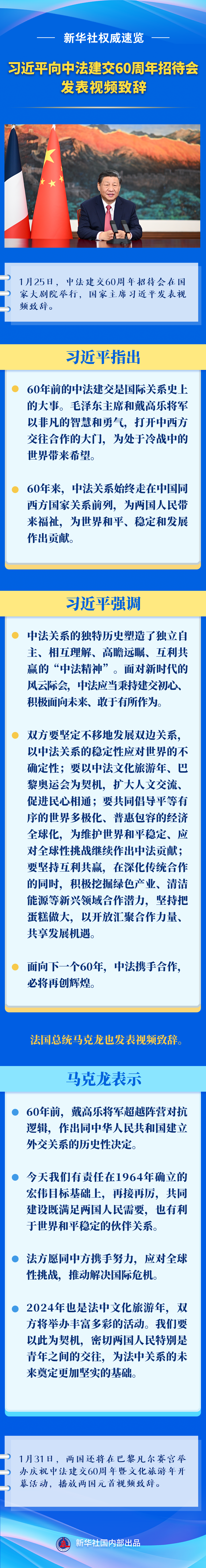 XxjdzbC007117_20240125_CBMFN0A001.png