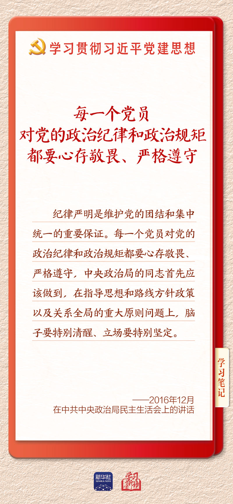 c0226a3d9bef471b9344077ff14a4c6a.jpg