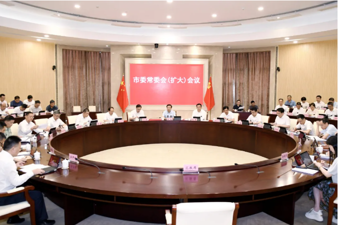 市委常委会第138次（扩大）会议召开