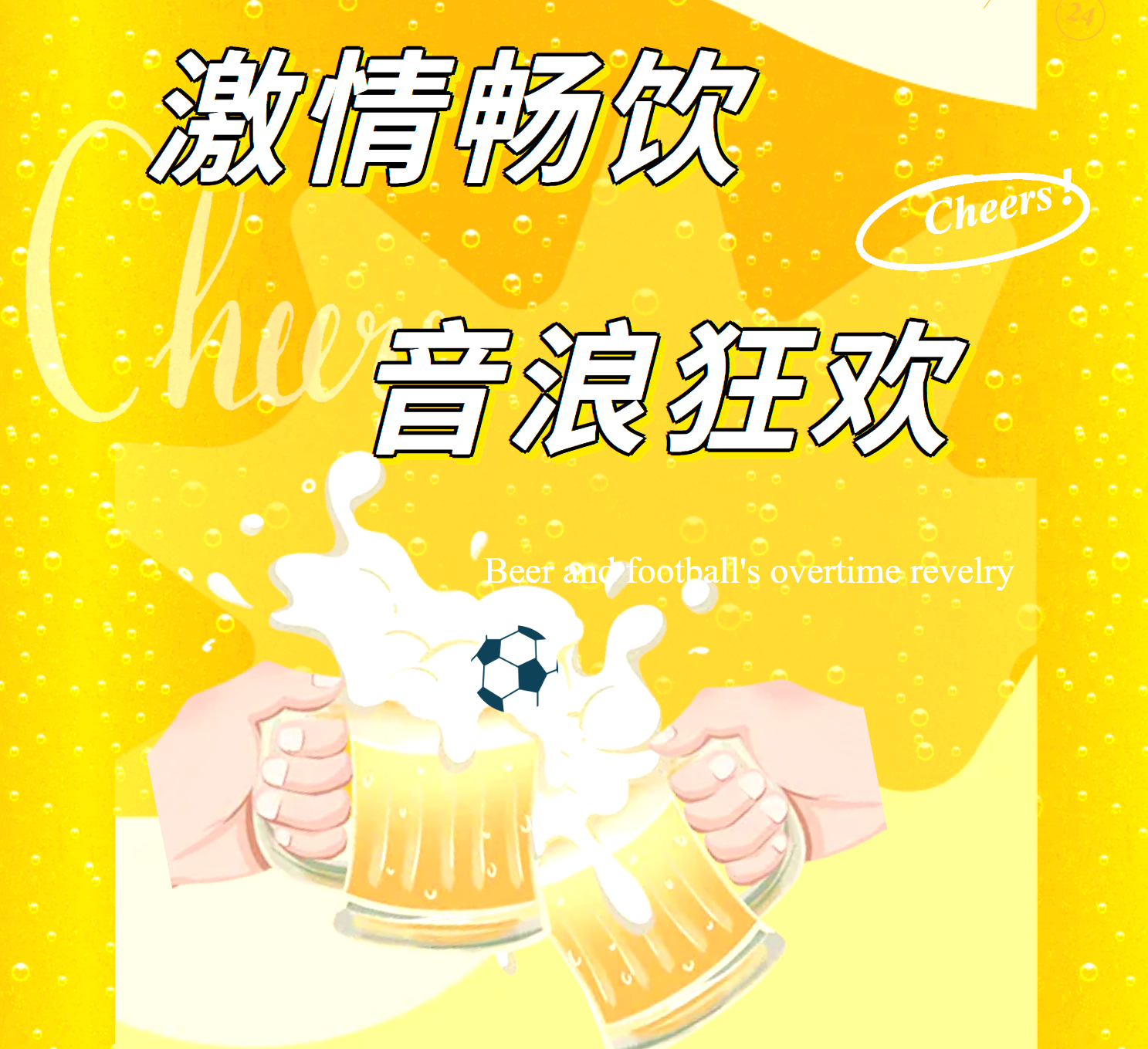 连续10天！江阴外滩见！