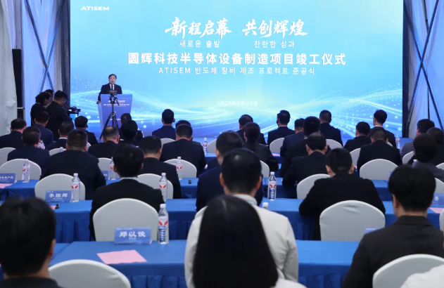 圆辉科技半导体设备制造项目在澄竣工